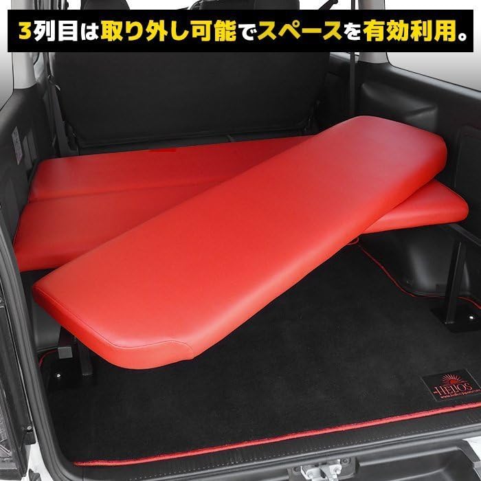 Amazon.co.jp: HELIOS 【自宅配送可】【標準用】 200系 ハイエース