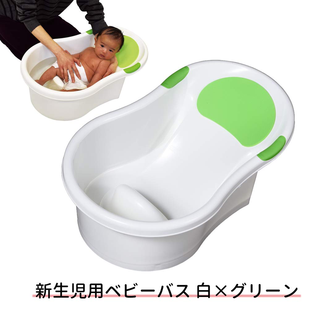Amazon.co.jp: 永和 新生児用ベビーバス お風呂でもキッチンのシンク 