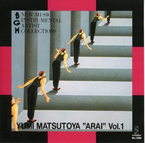 Amazon.co.jp: 松任谷（荒井） 由実 作品集 Vol.1 : ビクター