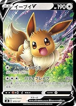 【PSA10】イーブイV スタートデッキ100 PSA鑑定品 PSA10 イーブイ Vスタートデッキ プロモカード - メルカリ
