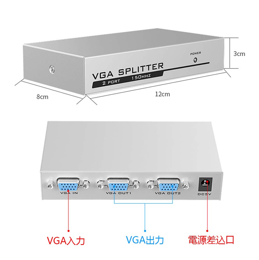 Amazon.co.jp: ES-Tune VGA分配器 ディスプレイスプリッタ 1入力2出力