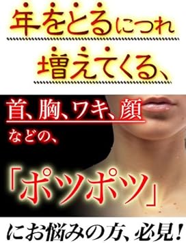 Amazon Com Vilk 100 Ipo Ron Everything Else