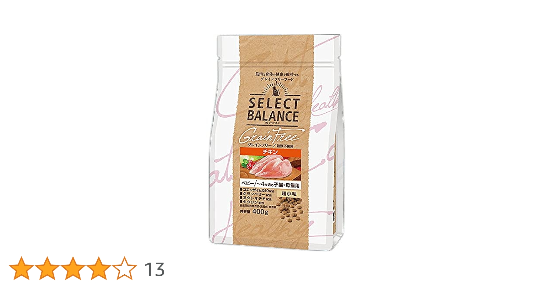 セレクトバランス 猫用フードグレインフリーベビー　3kg✖️ 2個 Amazon | ベッツ・チョイス キャット セレクトバランス グレイン