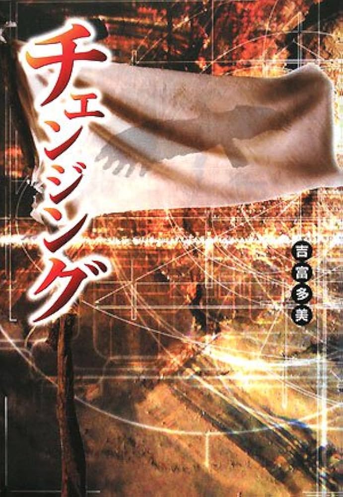 荒川区 ２０１２０６/ゼンリン（単行本） 荒川区 201206/ゼンリン（単行本）