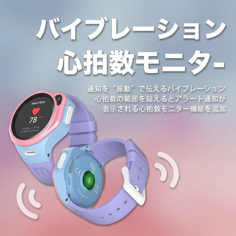 キッズスマートウォッチ 腕時計 myFirst Fone R1S スペースブルー