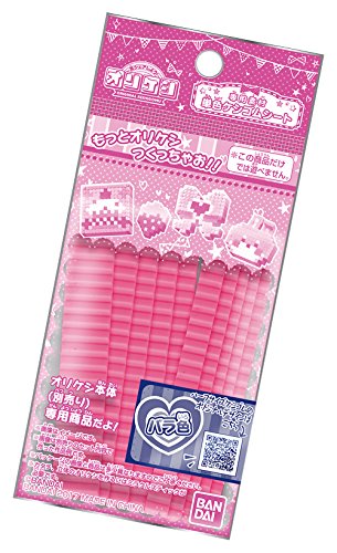 オリケシの通販 価格比較 価格 Com オリケシの通販 価格比較 価格 Com