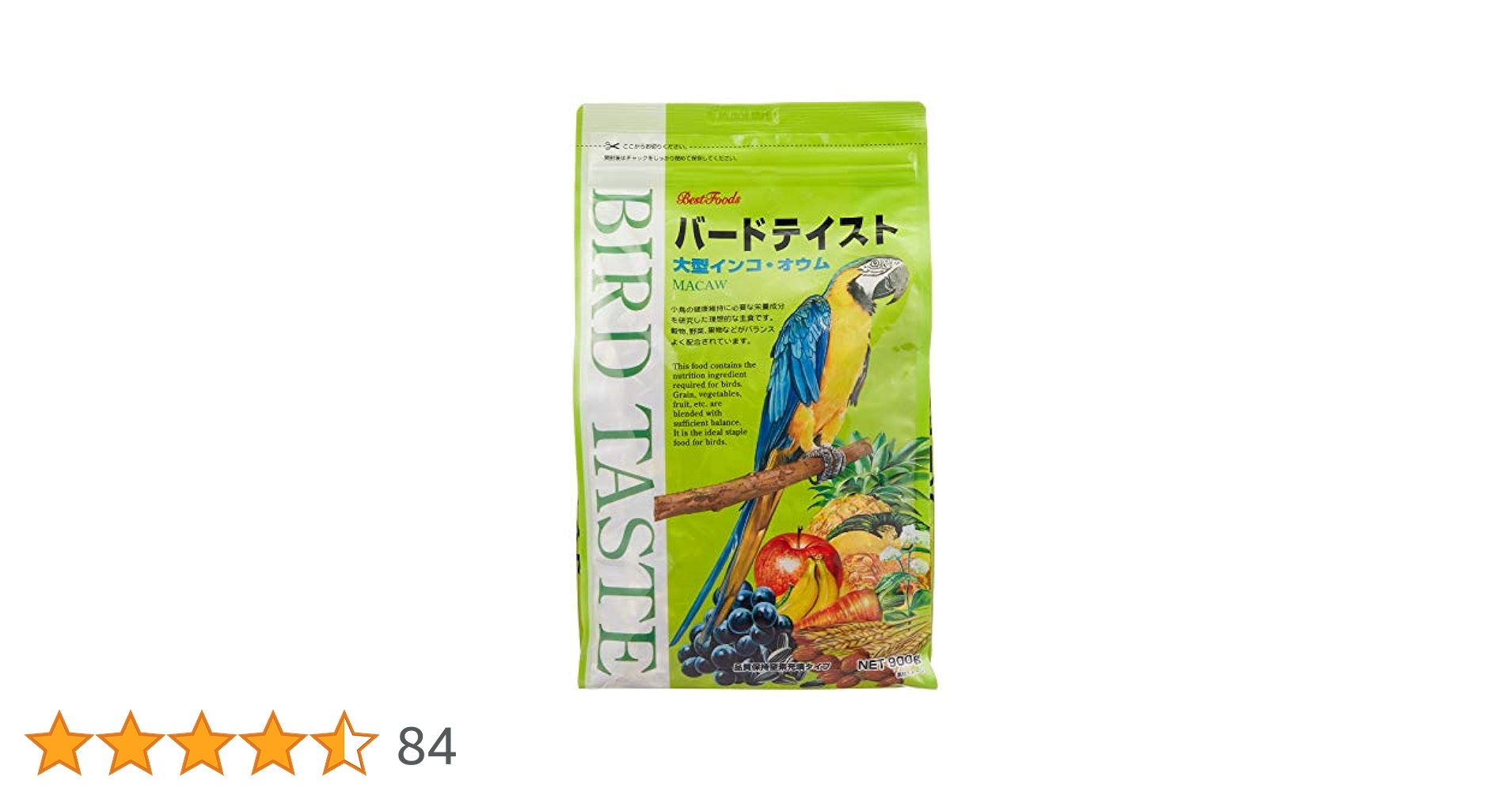 ヒマワリページ p11.jpg