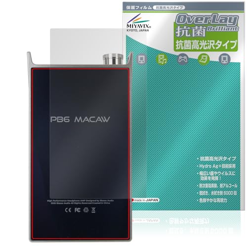 �~���r�b�N�X iBasso Audio PB6 MACAW �Ή� �ی� �t�B���� �w�� �R�� �R�E�C���X ���{��