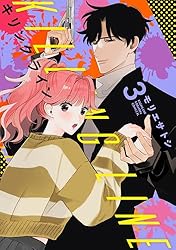 キリングライン 5 キリングライン(5) (BE LOVE KC) | モリエ サトシ |本 | 通販