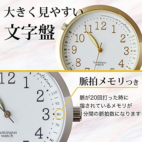 最安値 ナースウォッチ マリエル 懐中時計 フック クリップ 脈拍メモリ 蓄光 時計 逆さ文字盤 おしゃれ ナースグッズ 看護 ナース フィールドワーク シルバーの価格比較 最安値 ナースウォッチ マリエル 懐中時計 フック クリップ 脈拍メモリ 蓄光 時計 逆さ文字盤 おしゃれ ナースグッズ 看護 ナース フィールドワーク シルバーの価格比較