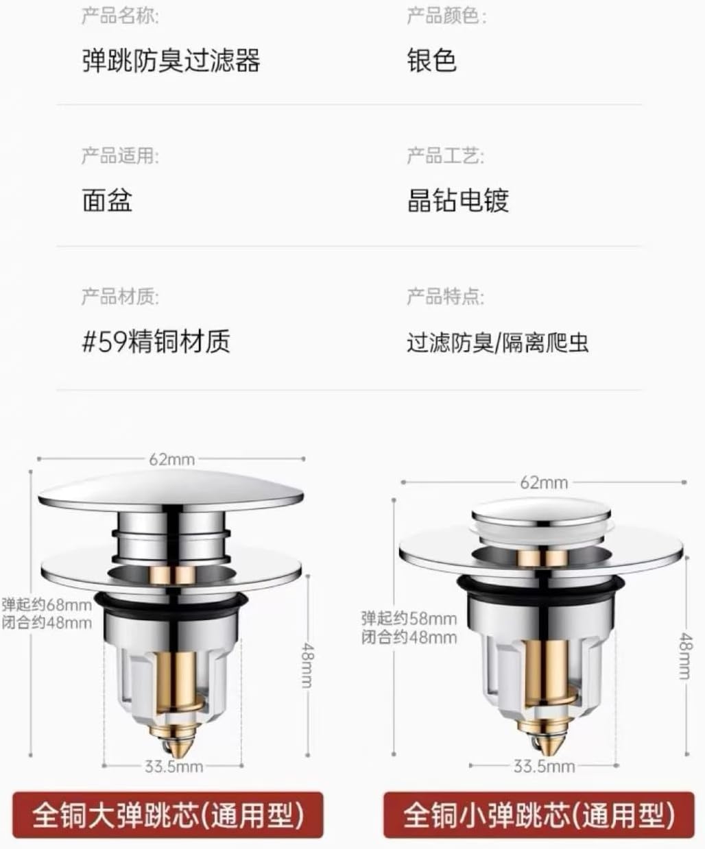 Leaking Faucet Handle of the washbasin, Bouncing Stopper core of the Basin Faucet, Universal Water Faucet. (Gun Gray (2 Pieces) Large Bounce)