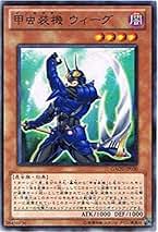 遊戯王 - 即日発送！【甲虫装機】令和のインゼクター　デッキ　遊戯王　フォトンハイパーノヴァ 令和の甲虫装機遊戯王デッキレシピ甲虫装機（インゼクター