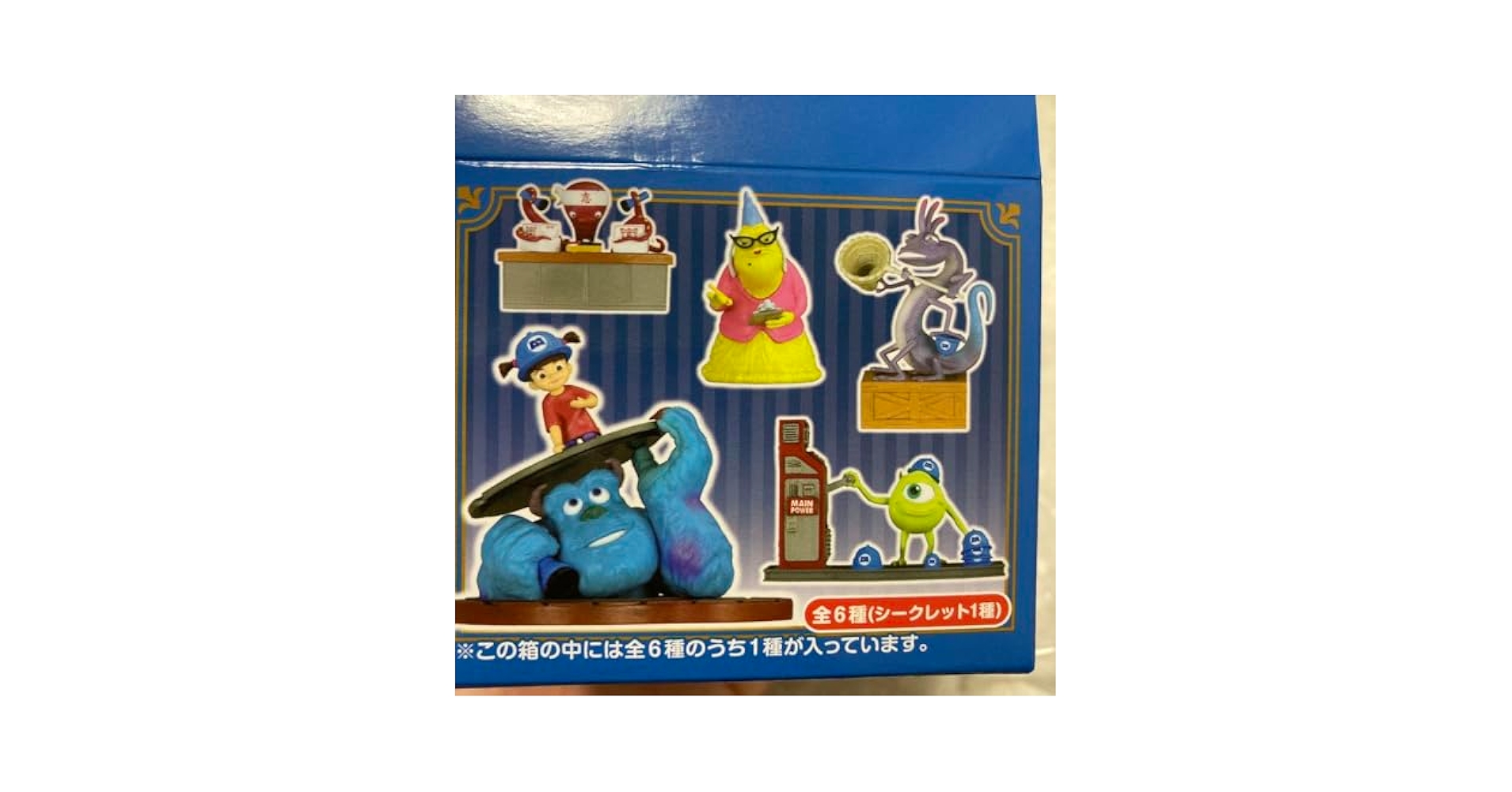 モンスターズインク　フィギュア　セット　ロッキー 外箱付き モンスターズインク ミニチュアフィギュア
