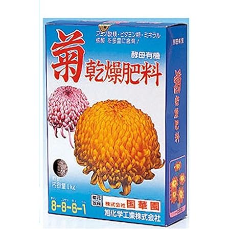 Amazon 国華園 菊乾燥肥料 1kg 肥料 土壌改良剤