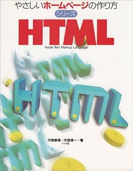 Tankobon Hardcover HTML (??????????????????) Book