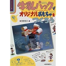 Amazon Com Tunehisa Zituno Books Biography Blog Audiobooks Kindle