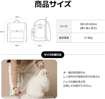 Amazon | MILLIONG ハグ ペットキャリー/ペット用リュック