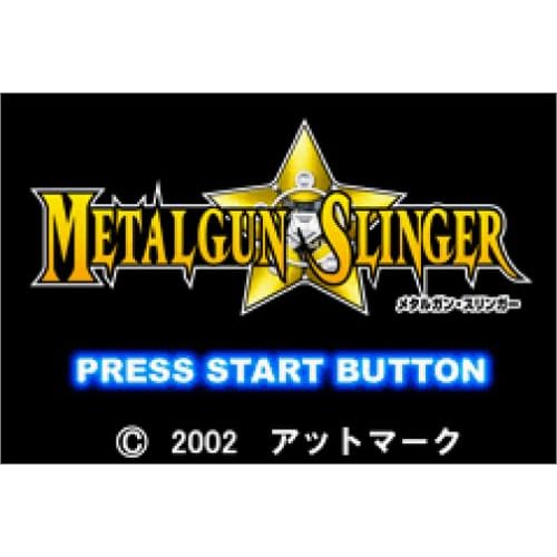 メタルガン スリンガー