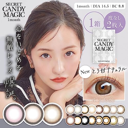 Secret-Candymagic-monthly-----1