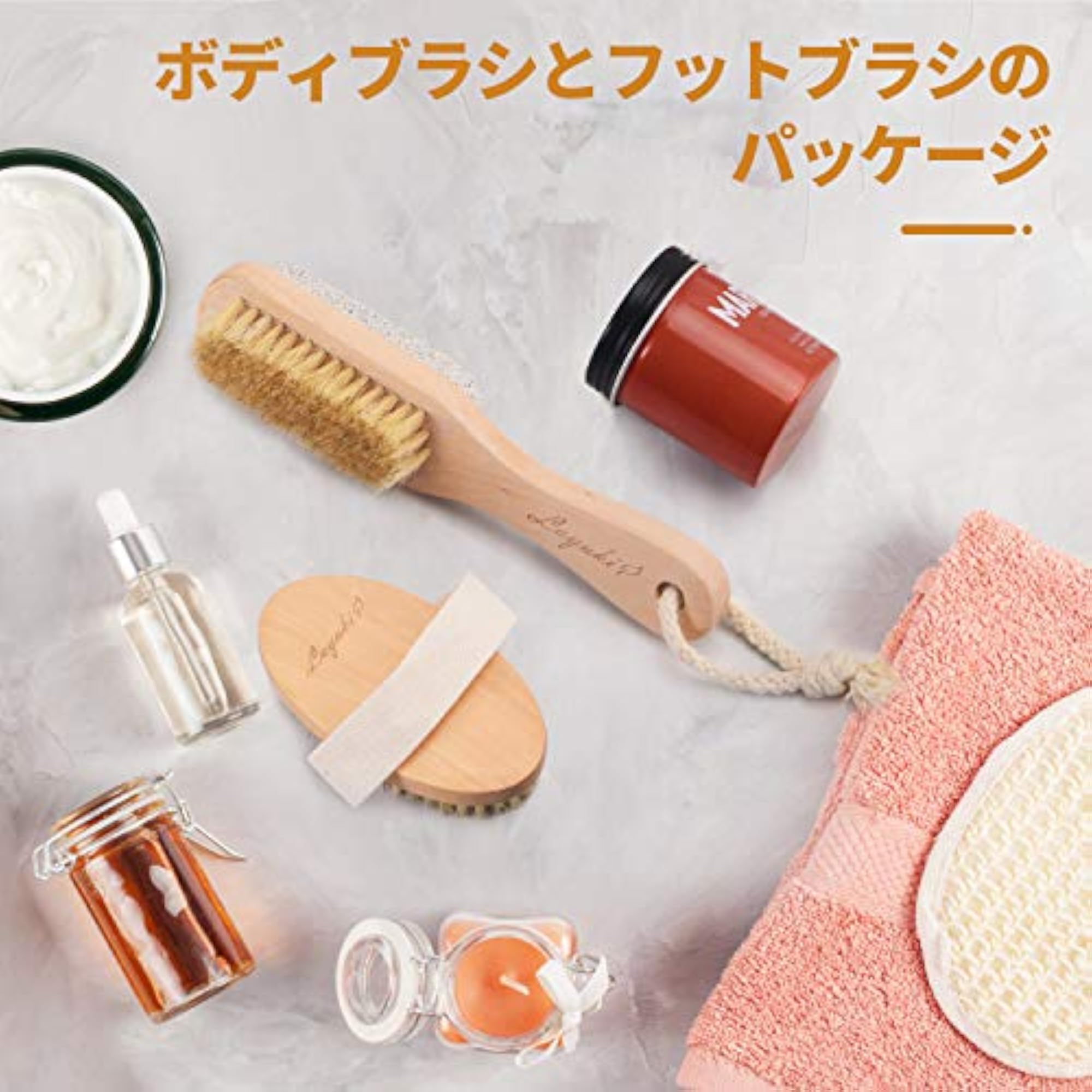 Body Brush and Foot File Scrubber Set