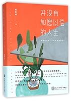 There Is No Life Following Your Wish 7313145969 Book Cover