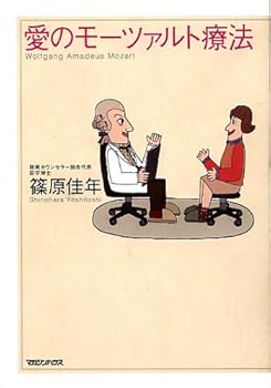 Tankobon Softcover Ai no moÌ„tsuaruto ryoÌ„hoÌ„ [Unknown] Book