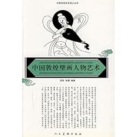 Chinese Dunhuang murals People Art 7102040237 Book Cover