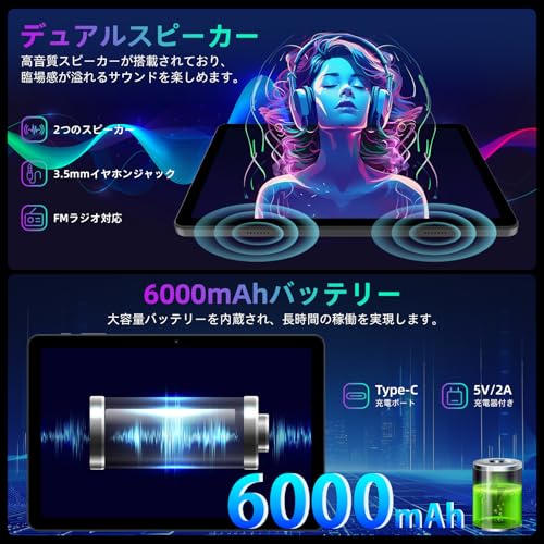 undefined 【Android16 タブレット 10インチ 】Tavoni V5アンドロイド 16タブレットwi-fiモデル120Hz高いリフレッシュレートGemini AI 高性能T7200 8コアCPU 1280*800 Incell IPS画面薄型軽量440g Widevine L1&Netflix 無線投影 画面分割 FMラジオGMS/TELEC認証 顔認識 GPS搭載 Android Tablet の商品画像 6