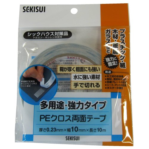SEKISUI手で切れるPEクロス両面テープ　　26個 51BYJItvYYL.jpg