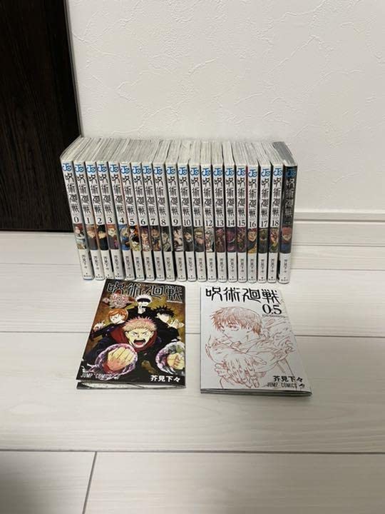 【初版帯付き】呪術廻戦 全巻 初版 初版帯付き 小説 0.5巻 即日発送！！ Amazon.co.jp: 全巻 初版 帯付 呪術廻戦 1～15巻+0巻+公式ファン