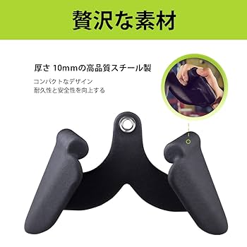 正規品MAG GRIP ラットプルダウン　ゴールドジム イヴァンコ アイロテック 正規品マググリップ ラットプルダウンアタッチメント ゴールド