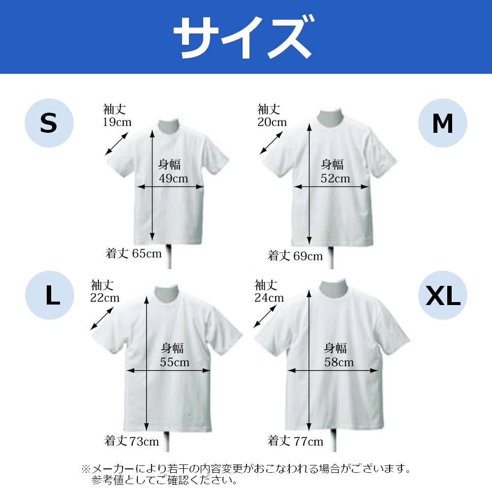Amazon.co.jp: 黒Tシャツ 毎度おおきに （XLサイズ） ［No.8312