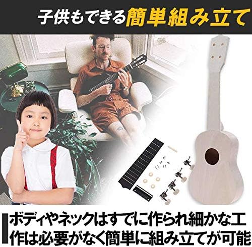 Amazon Hamilo ウクレレ組み立てキット ハンドメイド 手作り楽器 工作 ストラップ付属 ナチュラルウッド ウクレレ 楽器 音響機器