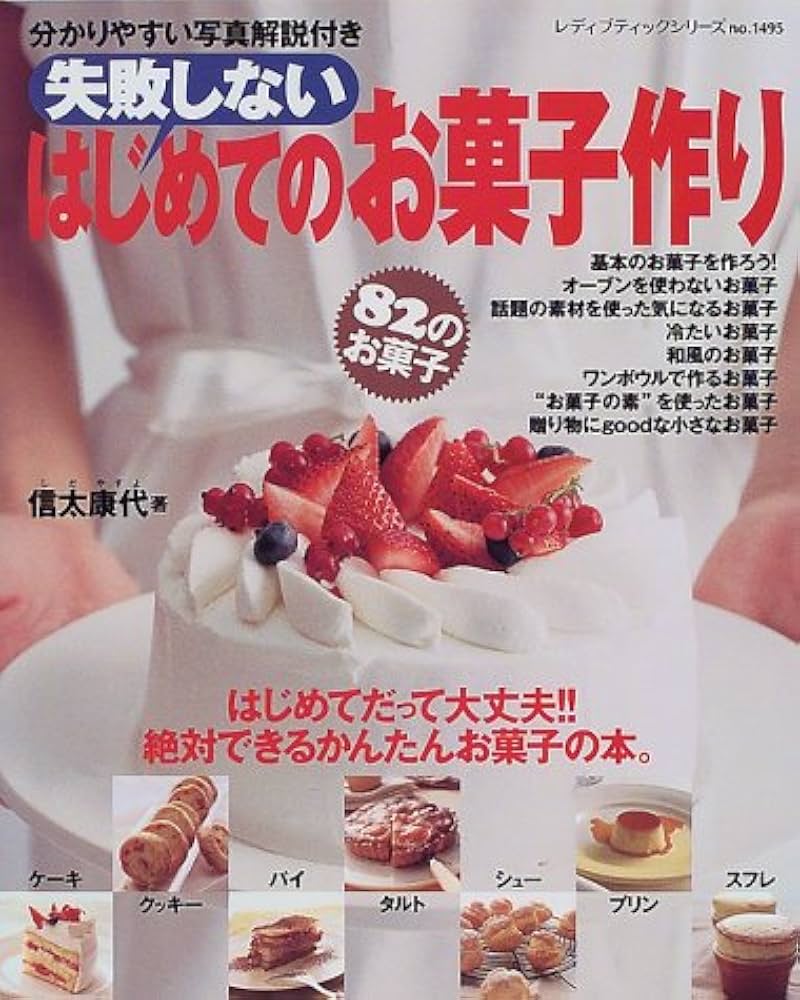 おまとめ　毎日をつくるもの　ちょっとだけおめかし おまとめ 毎日をつくるもの ちょっとだけおめかし