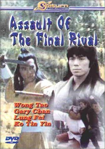 ASSAULT OF THE FINAL RIVAL [DVD]