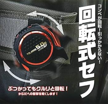 タジマ スケール 回転セフG7ロックマグ爪25 RSFG7LM2550×2個 タジマ 回転式セフG7ロックマグ爪25 5.0m メートル目盛