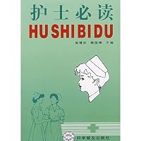 Nurse Required 7110024865 Book Cover