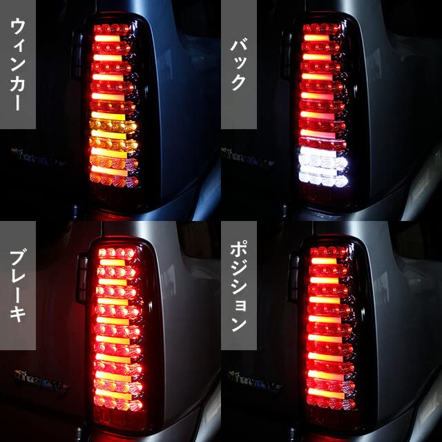 Amazon | モーターファーム ジムニー JB23/33/43 LEDチューブ