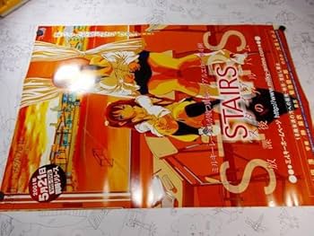 木版画「放課後ノスタルジー」 木版画「放課後ノスタルジー」