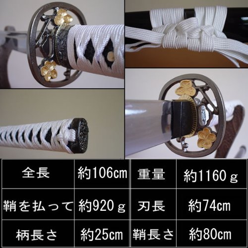 Amazon | 高級品 日本刀・模造刀 織田信長 拵（戦国武将・大名シリーズ