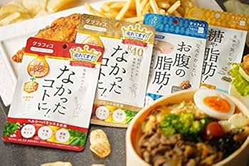 グラフィコ なかったコトに! 　90袋入り10点セット Amazon.co.jp: なかったコトに! 270粒 : ドラッグストア