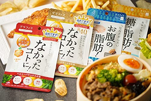 Amazon | 【3個セット】 グラフィコ なかったコトに！ VM 270粒 90袋入