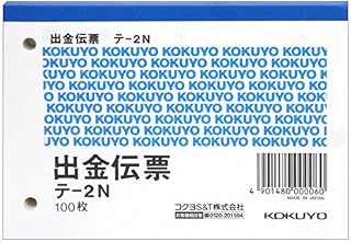 KOKUYO 国誉 出金票 B7横型 白色优质纸 100张 纸-2N 整套【3个】