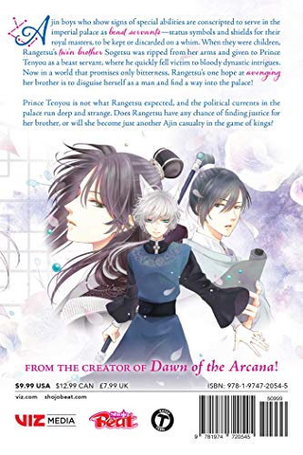 The King's Beast, Vol. 1: Volume 1