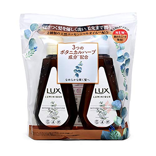Lux Luminique Botanical Moisture Pump Pair 900g (450g + 450g)