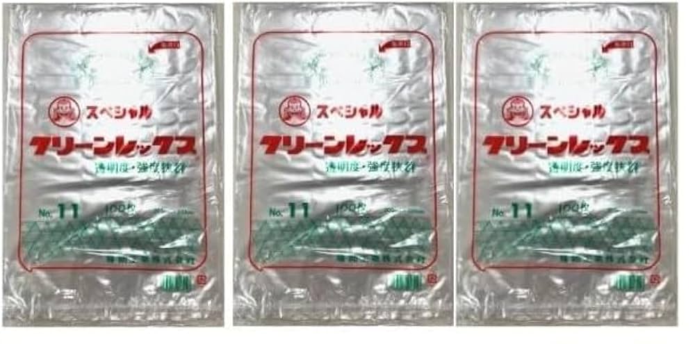 Amazon.co.jp: パン袋 国産 スペシャルクリーンレックス NO.11