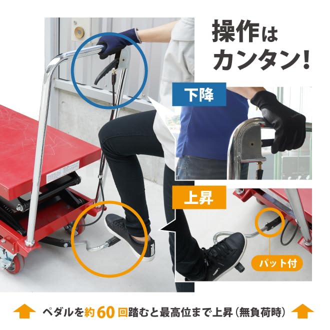 Amazon.co.jp: KIKAIYA リフトテーブル 350kg 高揚程 高上昇 テーブル