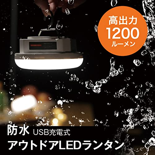 LIVELIFE 充電式LEDランタン | 小型 led ライト 暖色 調光3段階 1200ルーメン 5200mAh 充電式 USB メインランタン 小型コンパクト マグネット付き 吊り下げ アウトドア キャンプ 車中泊 防災グッズ 防災/災害 台風 地震 停電用 明るい IPX5防水 防塵 連続点灯60時間 2枚目