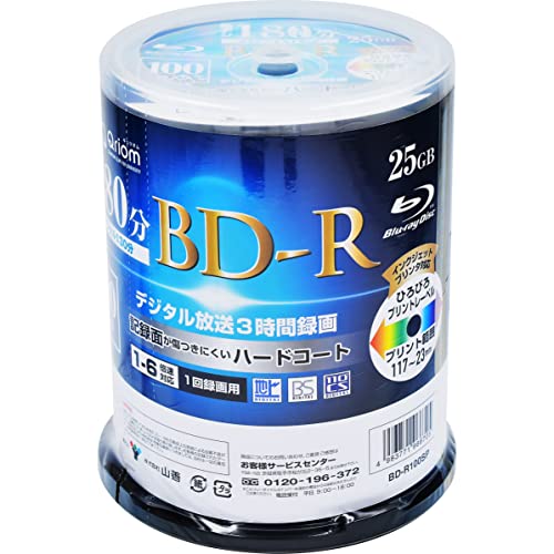 Amazon.co.jp: 山善 キュリオム BD-R (1回録画用) (片面1層/1~6倍速