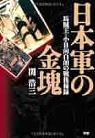 白磁 利休像 大五郎作 共箱 白磁 利休像 大五郎作 共箱